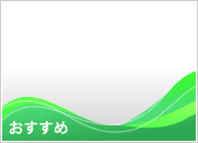 イノベーションデザイン