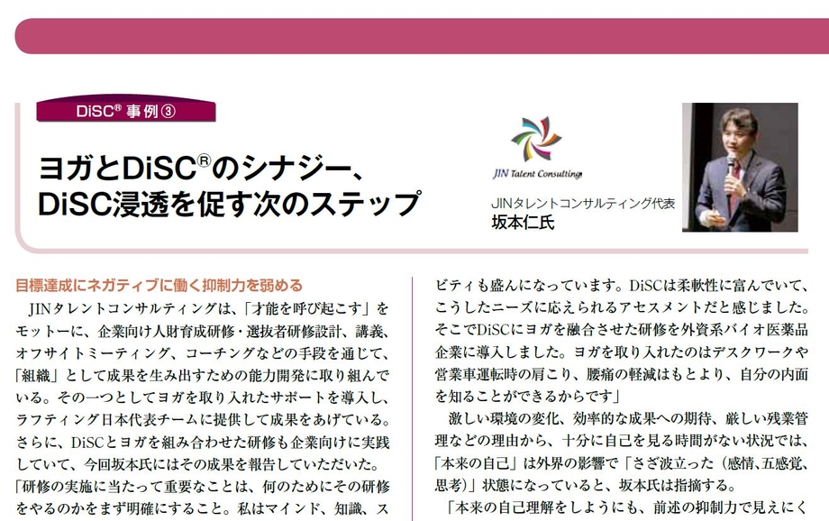 発表します。12/7(金)『Assessment Forum Tokyo 2018』
