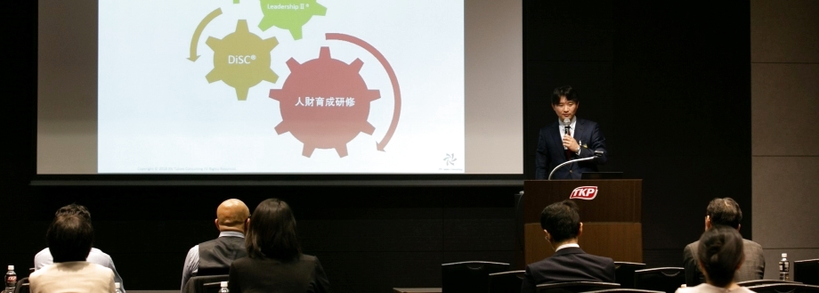 人財育成研修・能力開発設計コンセプト