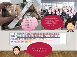 高校の講演完了！